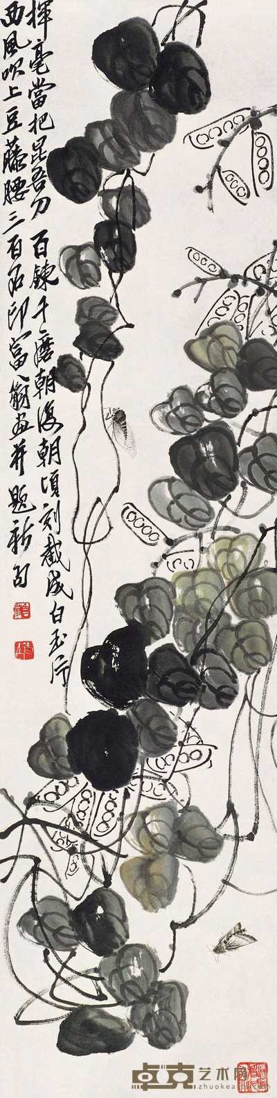 齐白石 扁豆 立轴 136×34cm